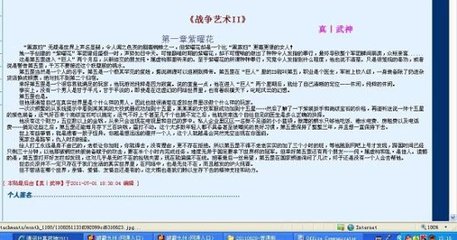 日韩在线自动转跳无广告免费